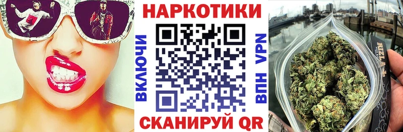 Купить закладку ГАШ  COCAIN  Экстази  Мефедрон  АМФЕТАМИН  Кола