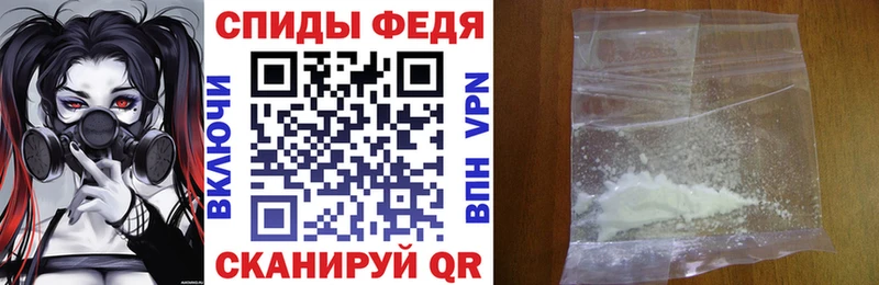 Амфетамин VHQ  Купить закладки  Кола 