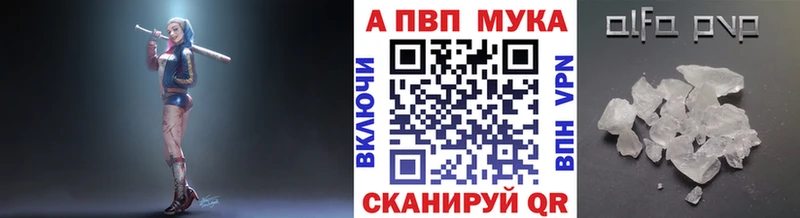 Купить закладки  Кола  Alpha PVP кристаллы 