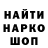 Печенье с ТГК марихуана Dmitry Klepikov