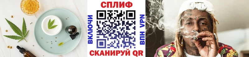 Купить закладки Кола Cannafood марихуана