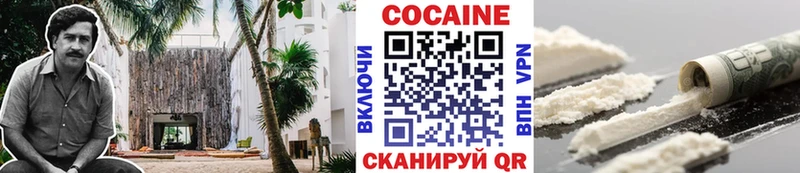 Купить где  Кола  Cocaine 98% 