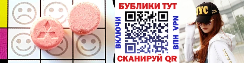 Купить  Кола  Экстази VHQ 