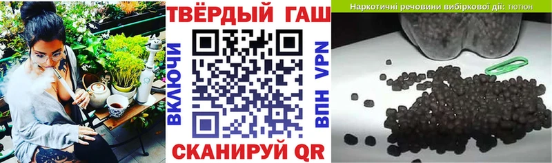 ГАШ 40% ТГК  Купить  Кола 