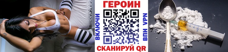 ГЕРОИН афганец  Купить где  Кола 