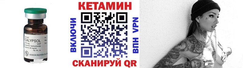 Купить закладки  Кола  Кетамин VHQ 