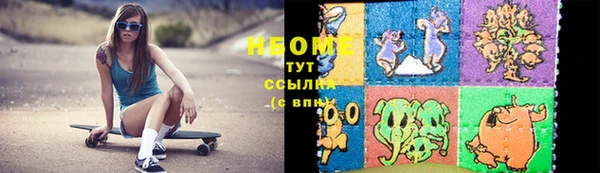 бутик Рославль