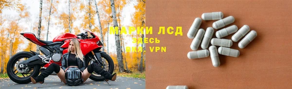 МДМА Сафоново