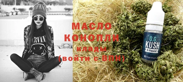 бутик Рославль
