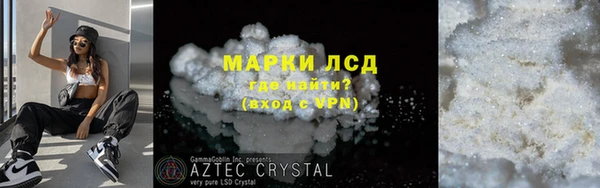 дистиллят марихуана Саяногорск