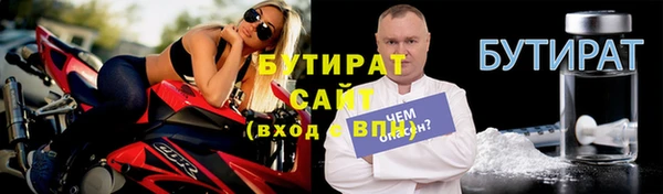 дистиллят марихуана Саяногорск