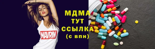 МДМА Сафоново