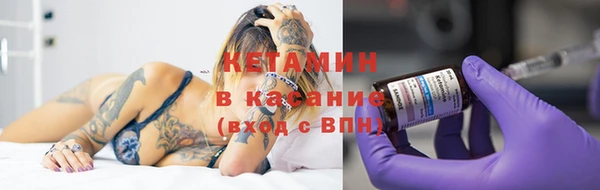 МДМА Сафоново