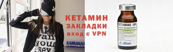 МДМА Сафоново