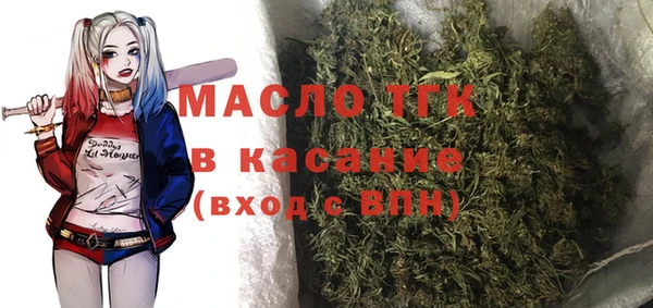 бутик Рославль