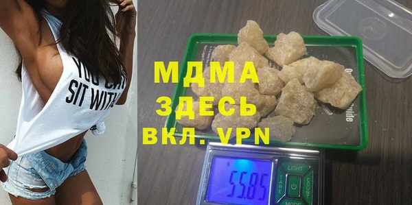 бутик Рославль