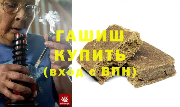 дистиллят марихуана Саяногорск