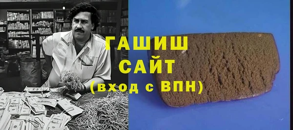 МДМА Сафоново
