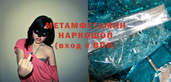 МДМА Сафоново