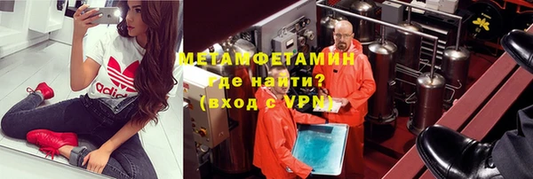 МДМА Сафоново