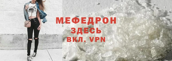 дистиллят марихуана Саяногорск