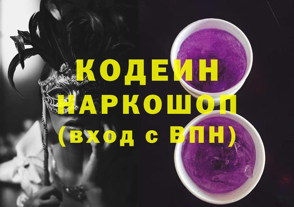 бутик Рославль