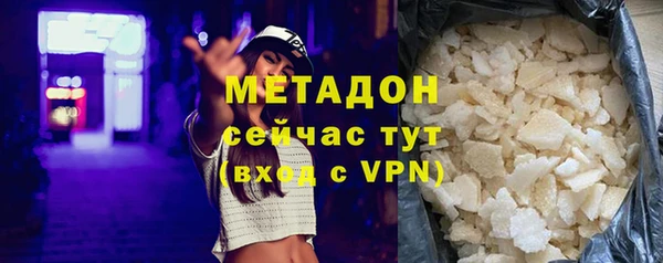 дистиллят марихуана Саяногорск