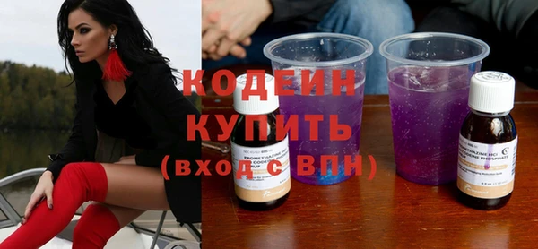 2c-b Ростов