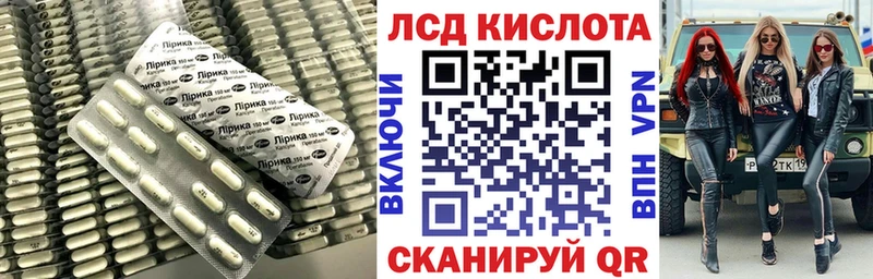 ЛСД экстази кислота  Купить  Кола 