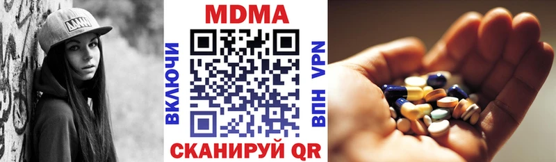 MDMA молли  Купить  Кола 