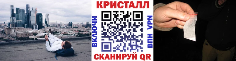 МЕТАМФЕТАМИН мет  Купить закладки  Кола 