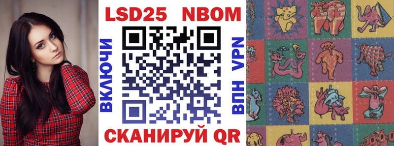 Купить  Кола  Марки N-bome 1,5мг 