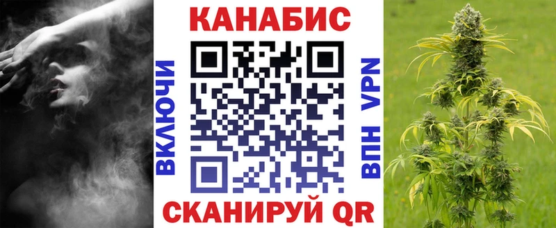 Купить закладки  Кола  Конопля AK-47 